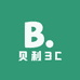 贝利3C