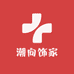 潮向饰家