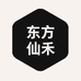 东方仙禾
