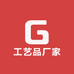 铁艺工艺品厂家
