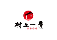 村上一屋生鲜企业店