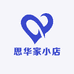 思华家小店