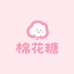 棉花糖童装社