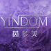 茵多美医疗女性护理专卖店