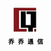乔乔通信专营店