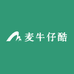 麦牛仔酷