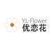 优恋花内衣旗舰店
