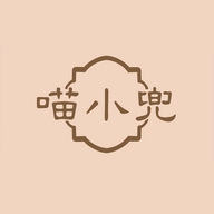 喵小兜猫丁专卖店