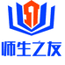师生之友教育