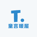 童言暖屋手札