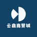 云鼎商贸城
