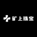 矿上珠宝