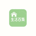 仓选好物百货