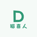 稻喜人优选