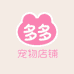 多多萌兔企业店