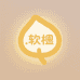 软棠生活专营店