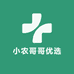 小农哥哥优选