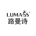路曼诗官方旗舰店