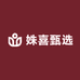 姝喜甄选