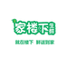 家楼下生鲜小时达