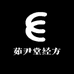 茹尹堂经方