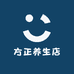 方正养生店