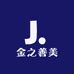 金之善美镯
