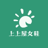 上上屋女鞋第一店