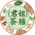 君姐三步突茶膳坊