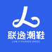 联逸潮鞋