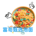 富燃贸易综合好货小铺子