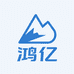 鸿亿服饰企业店