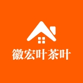 红叶茶叶专营店