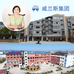 威兰斯服饰