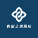 小赵农产品农场