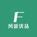 风蓝优品