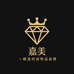 嘉美高定精选