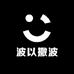 琞shèng哥优选