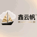 鑫云帆品质住宅家具企业店