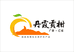 山货皇生鲜店
