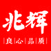 兆辉食品零售旗舰店