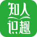 知人识趣阅文图书专卖店