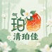 清珀佳百货生活坊