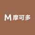 摩可多华北运营中心