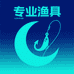 XY曦月渔具臻选