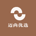 迈尚优选
