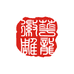 華龍徽雕