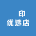 無印优选店