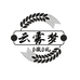 云雾梦林下土鸡