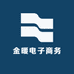 金暖电子商务